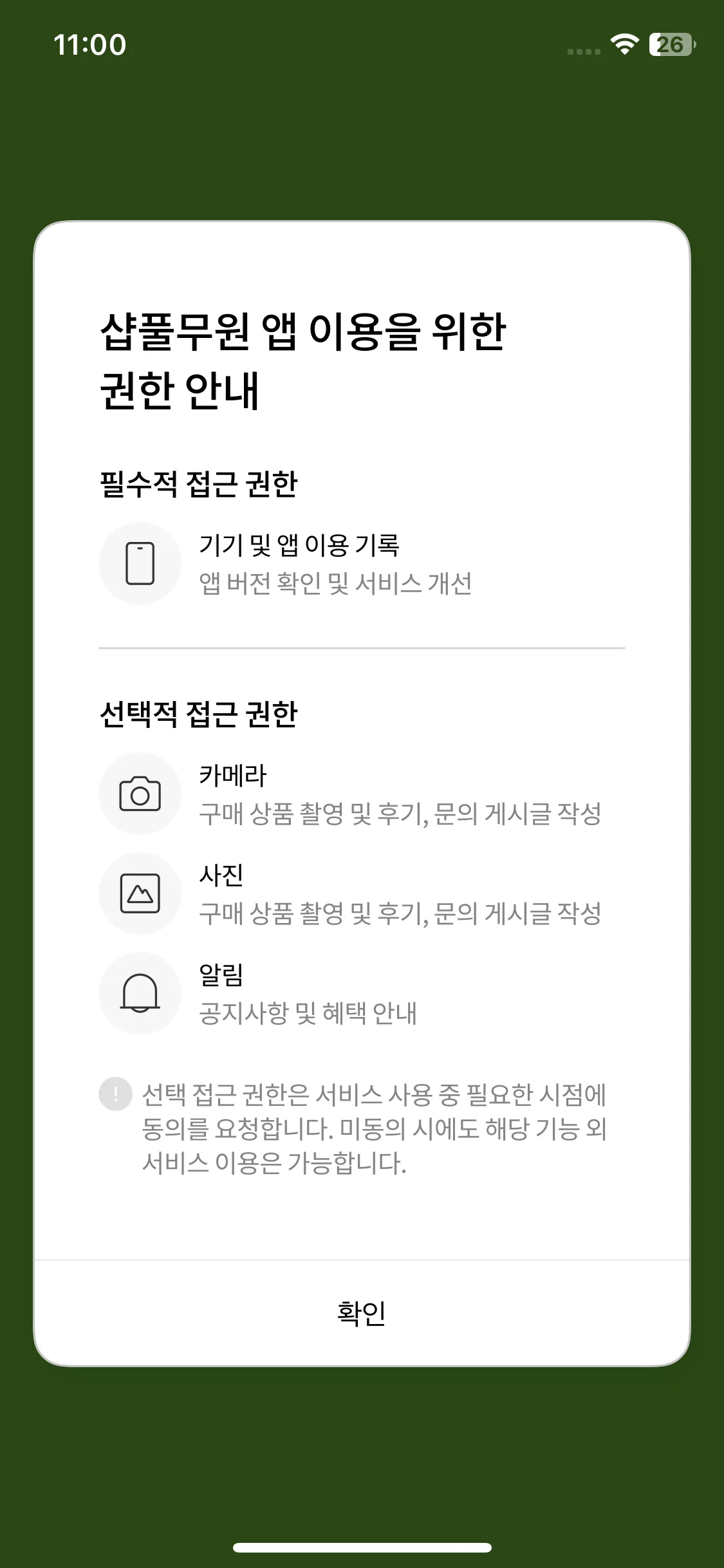 Test Image 1